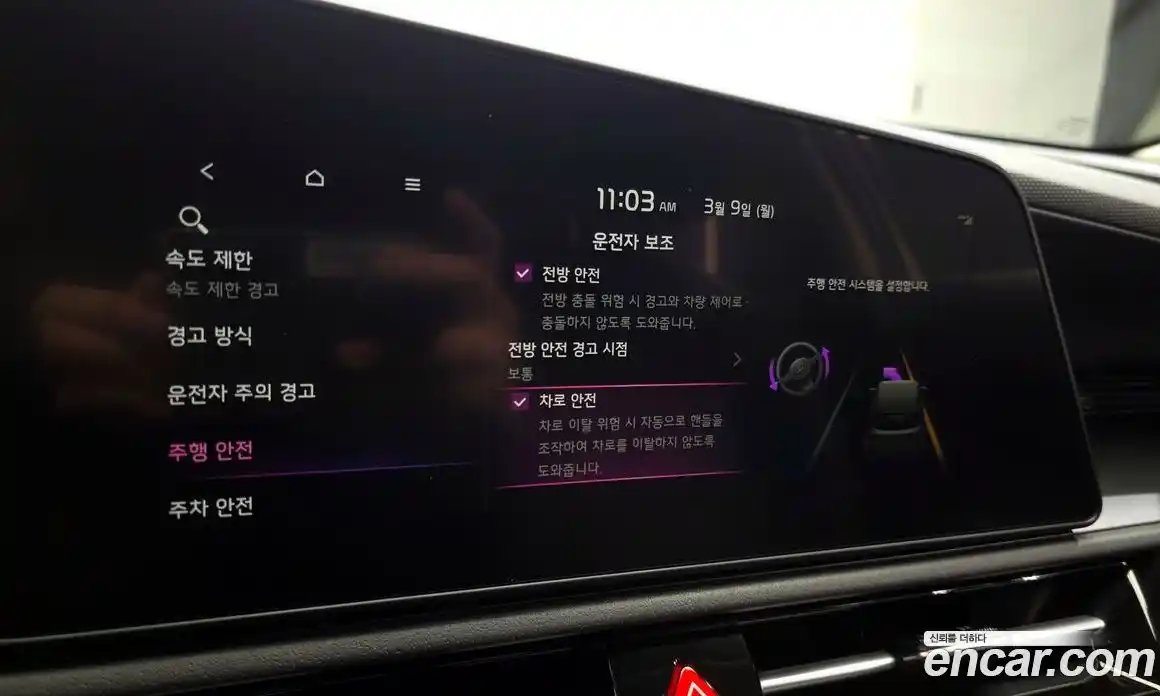 Kia Niro 2026 1.6 Автомат в Москве № 451333, фото 16