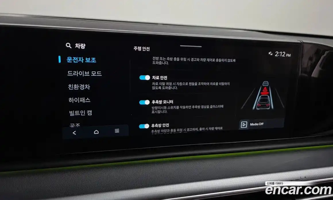 Hyundai Grandeur 2023 1.6 Автомат в Москве № 458336, фото 15