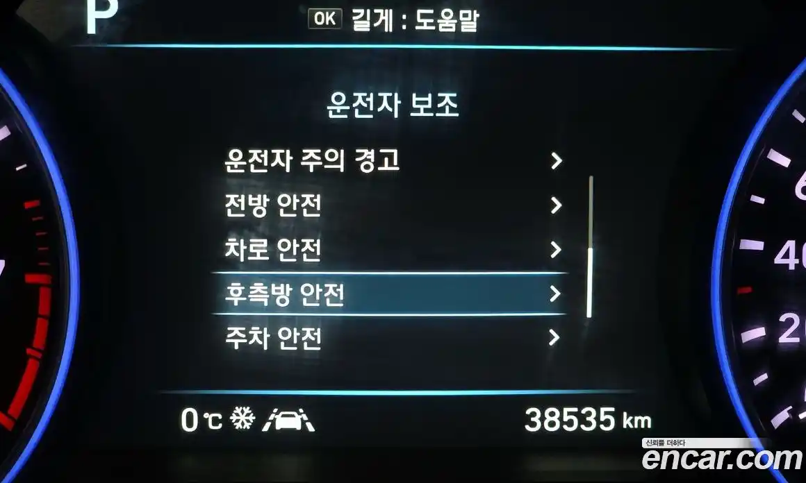 Hyundai Palisade 2019 3.8 Автомат в Москве № 49906, фото 16