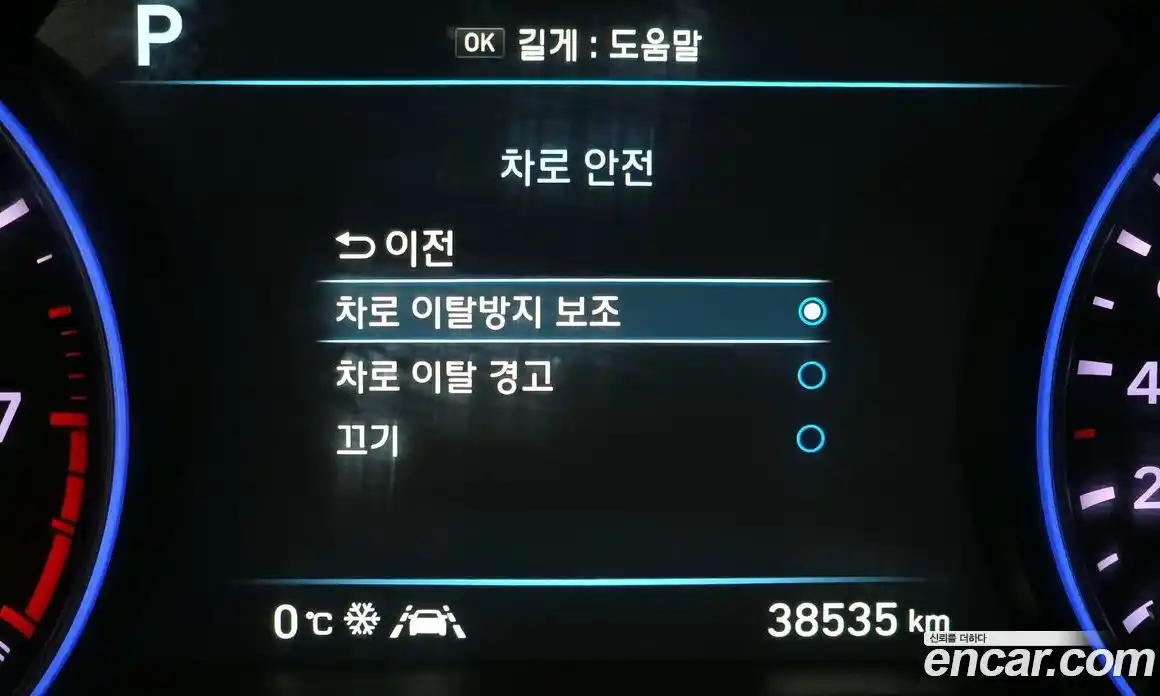 Hyundai Palisade 2019 3.8 Автомат в Москве № 49906, фото 17