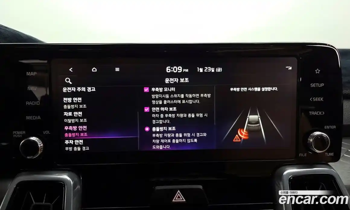 Kia Sorento 2023 1.6 Автомат в Москве № 54046, фото 9