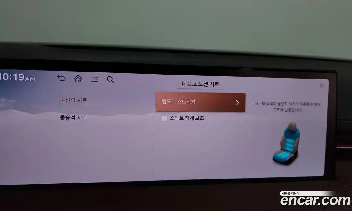 Genesis GV70 2025 2.5 Автомат в Москве № 56443, фото 19