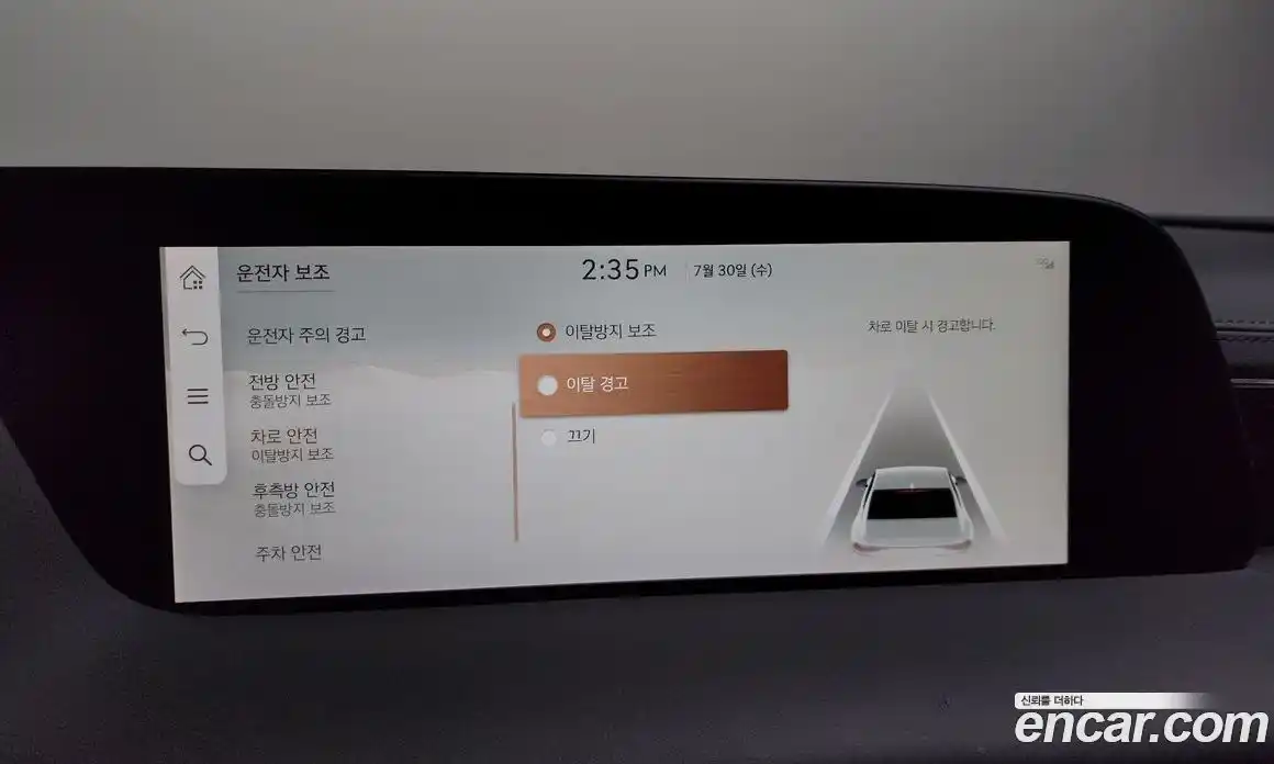 Genesis G90 2022 3.5 Автомат в Москве № 57487, фото 11