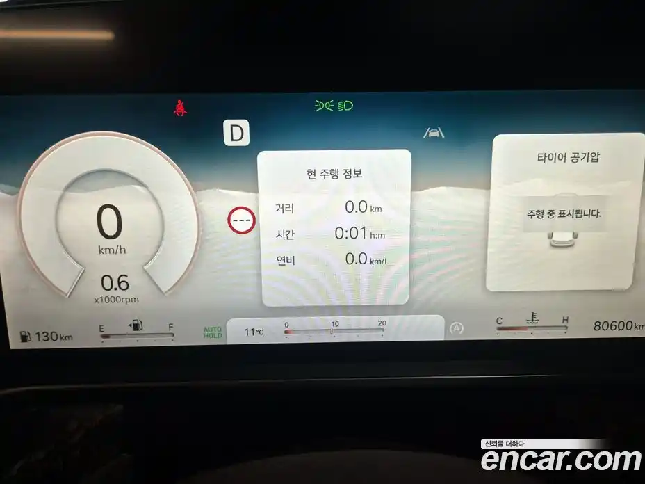 Genesis G90 2022 3.5 Автомат в Москве № 57487, фото 9