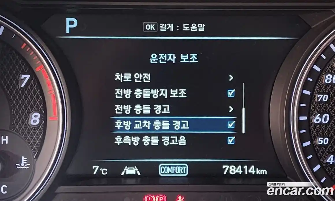 Genesis G70 2019 2.0 Автомат в Москве № 59138, фото 17