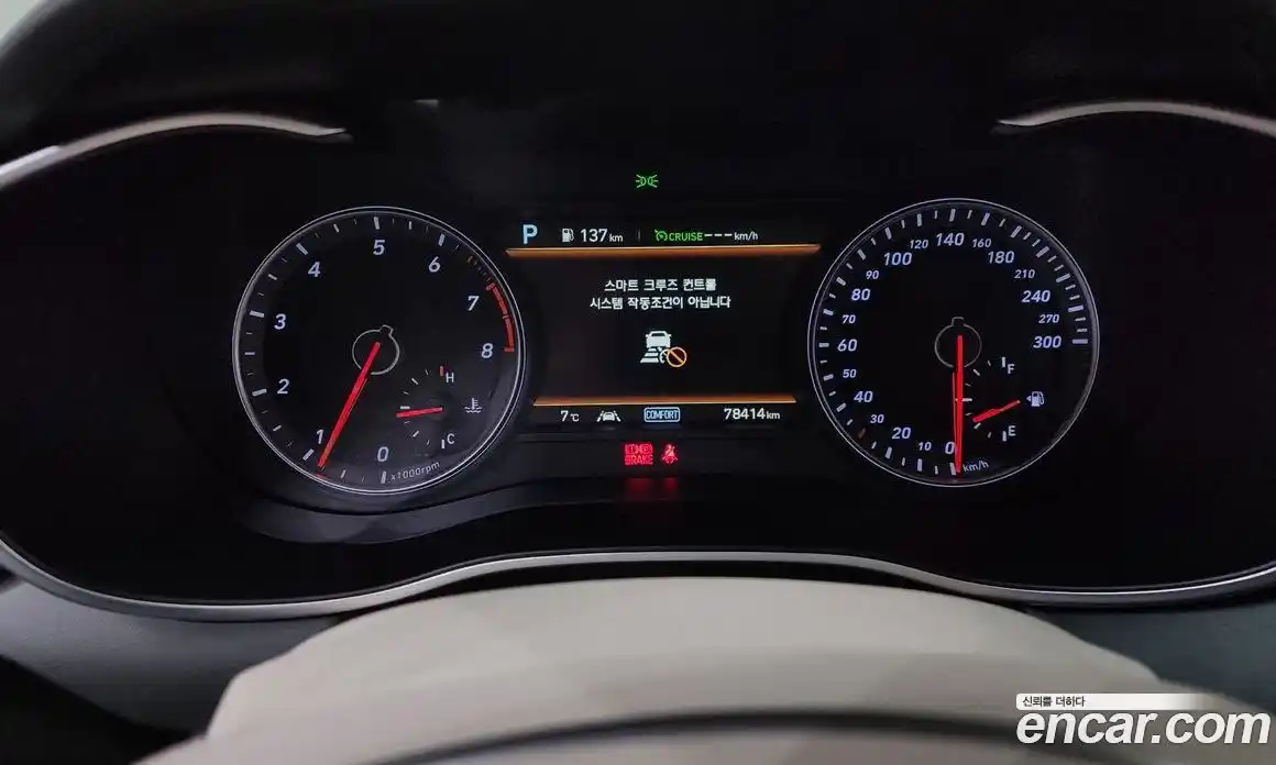 Genesis G70 2019 2.0 Автомат в Москве № 59138, фото 4