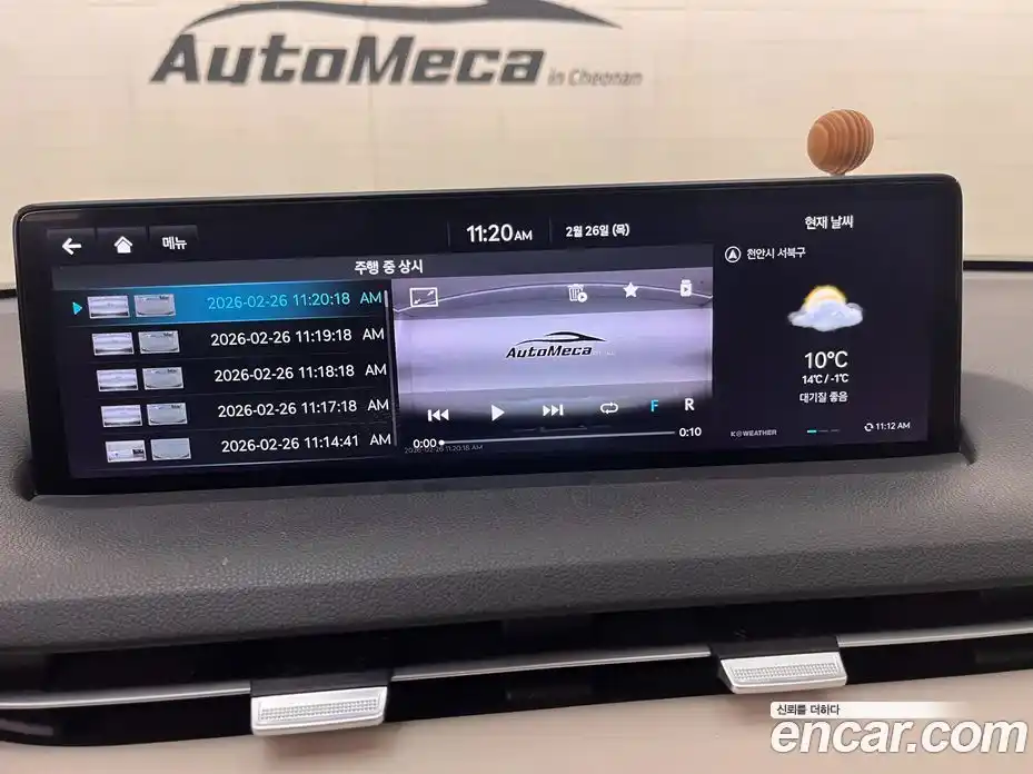 Genesis GV70 2023 2.5 Автомат в Москве № 83102, фото 17