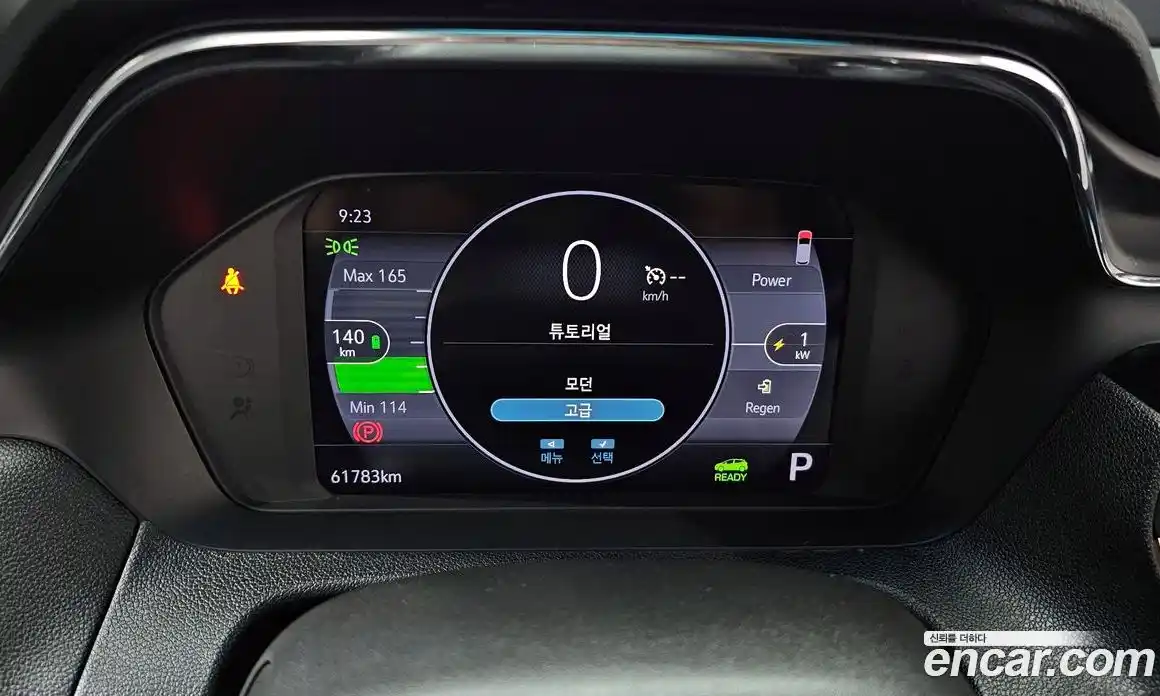 Chevrolet Bolt EV 2022 0.2 Автомат в Москве № 105024, фото 7