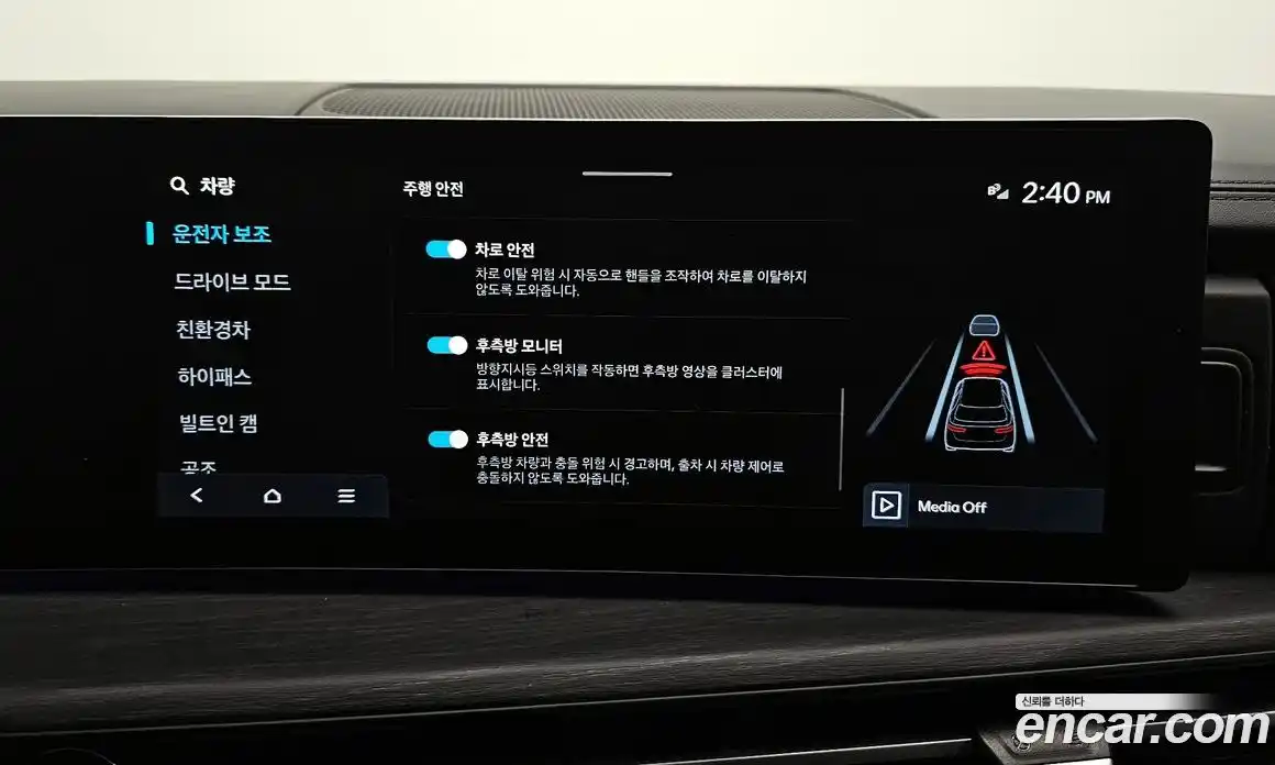 Hyundai Santa Fe 2024 1.6 Автомат в Москве № 108966, фото 8