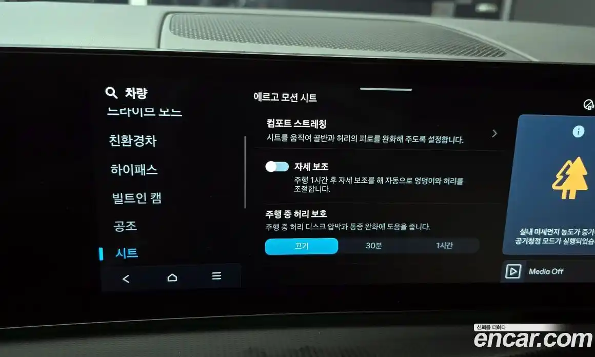 Hyundai Santa Fe 2024 1.6 Автомат в Москве № 110106, фото 17