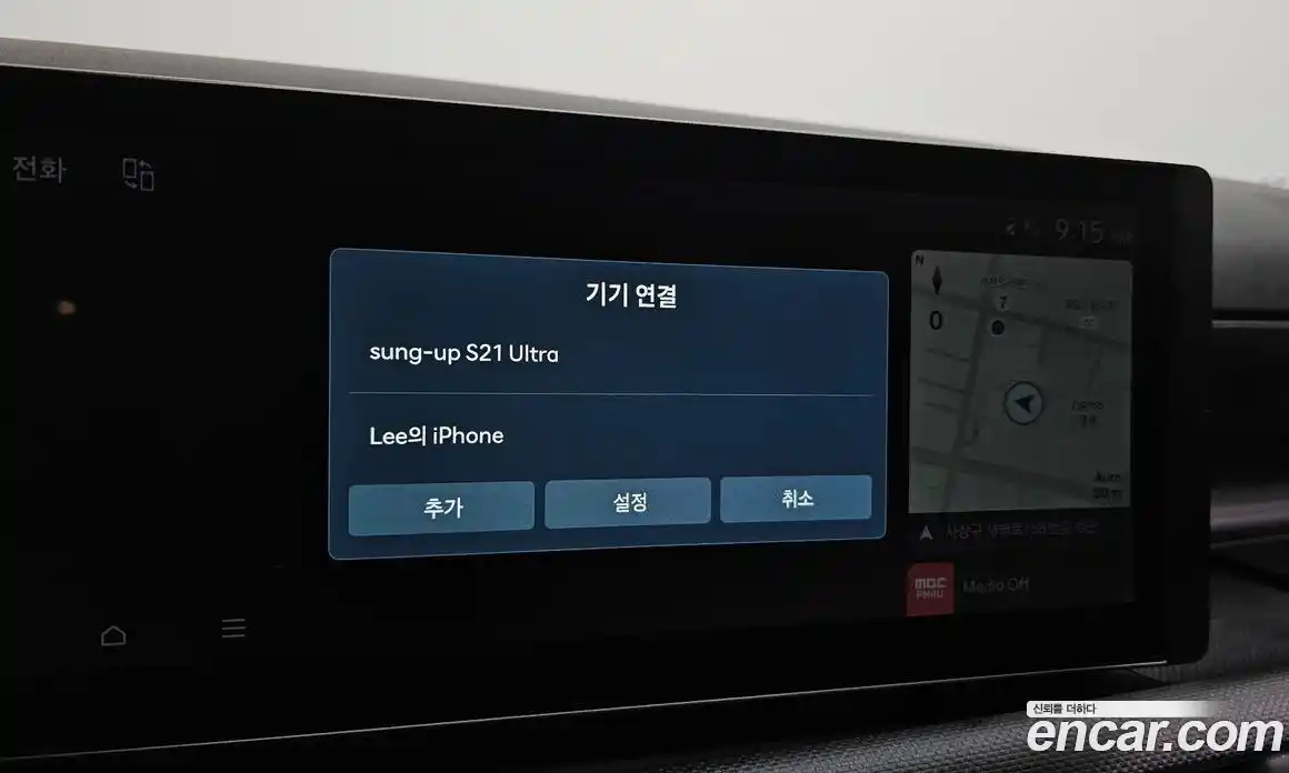 Hyundai Tucson 2024 2.0 Автомат в Москве № 111492, фото 8