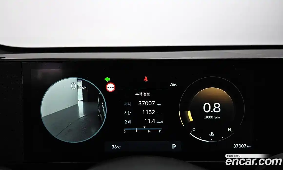 Hyundai Kona 2023 1.6 Автомат в Москве № 112133, фото 16