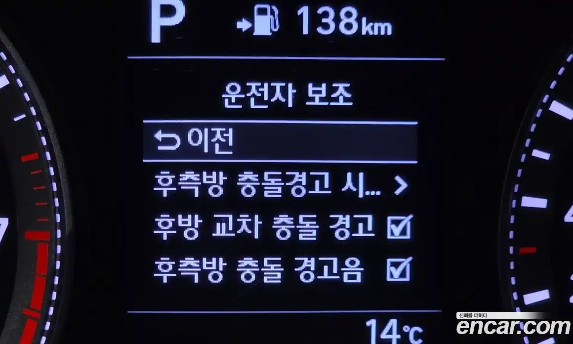 Hyundai Grandeur 2019 2.4 Автомат в Москве № 113261, фото 10