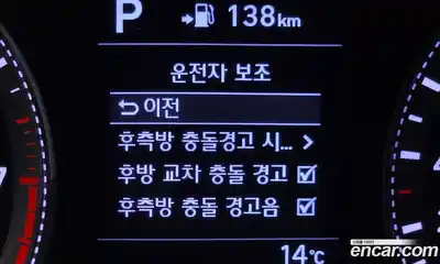 Hyundai Grandeur 2019 2.4 Автомат в Москве № 113261, миниатюра 10