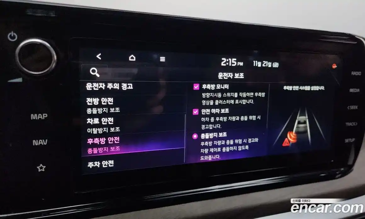 Kia K5 2023 1.6 Автомат в Москве № 115199, фото 5