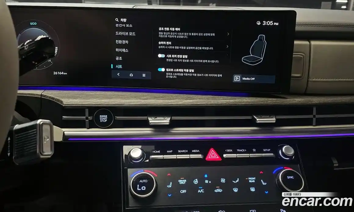 Hyundai Santa Fe 2024 1.6 Автомат в Москве № 117709, фото 11