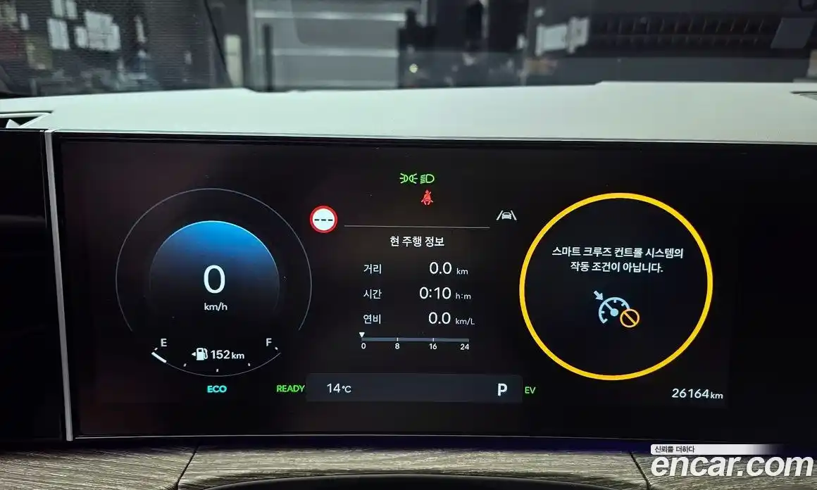 Hyundai Santa Fe 2024 1.6 Автомат в Москве № 117709, фото 19