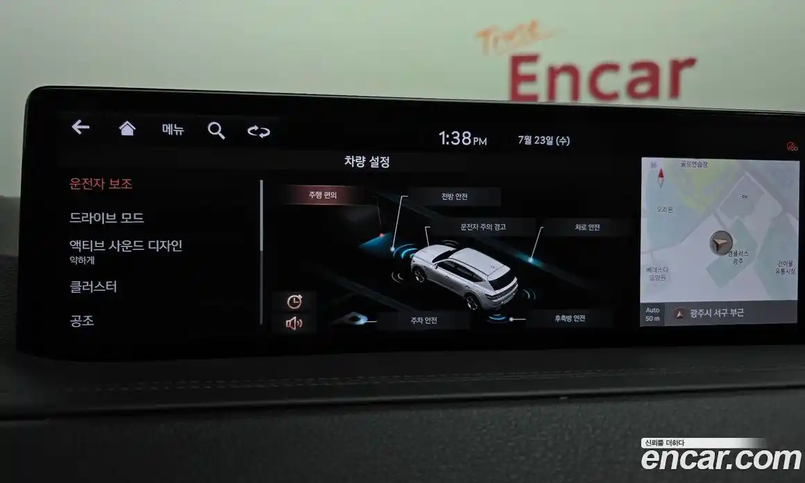 Genesis GV80 2020 3.0 Автомат в Москве № 117954, фото 20