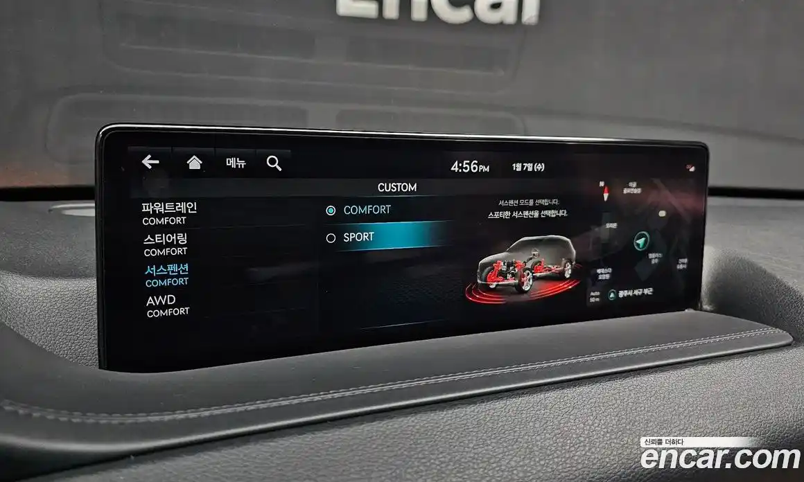 Genesis GV80 2022 2.5 Автомат в Москве № 117988, фото 16