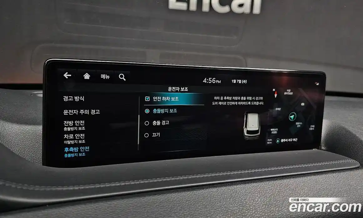 Genesis GV80 2022 2.5 Автомат в Москве № 117988, фото 17