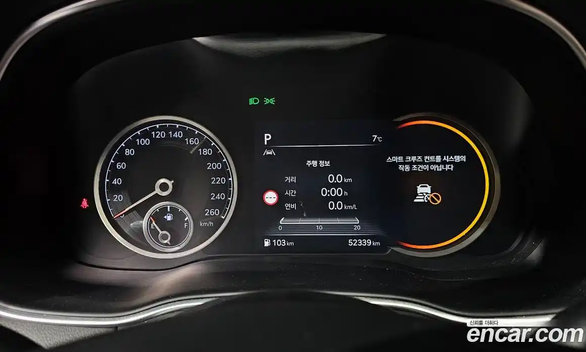 Genesis GV80 2022 2.5 Автомат в Москве № 117988, фото 8