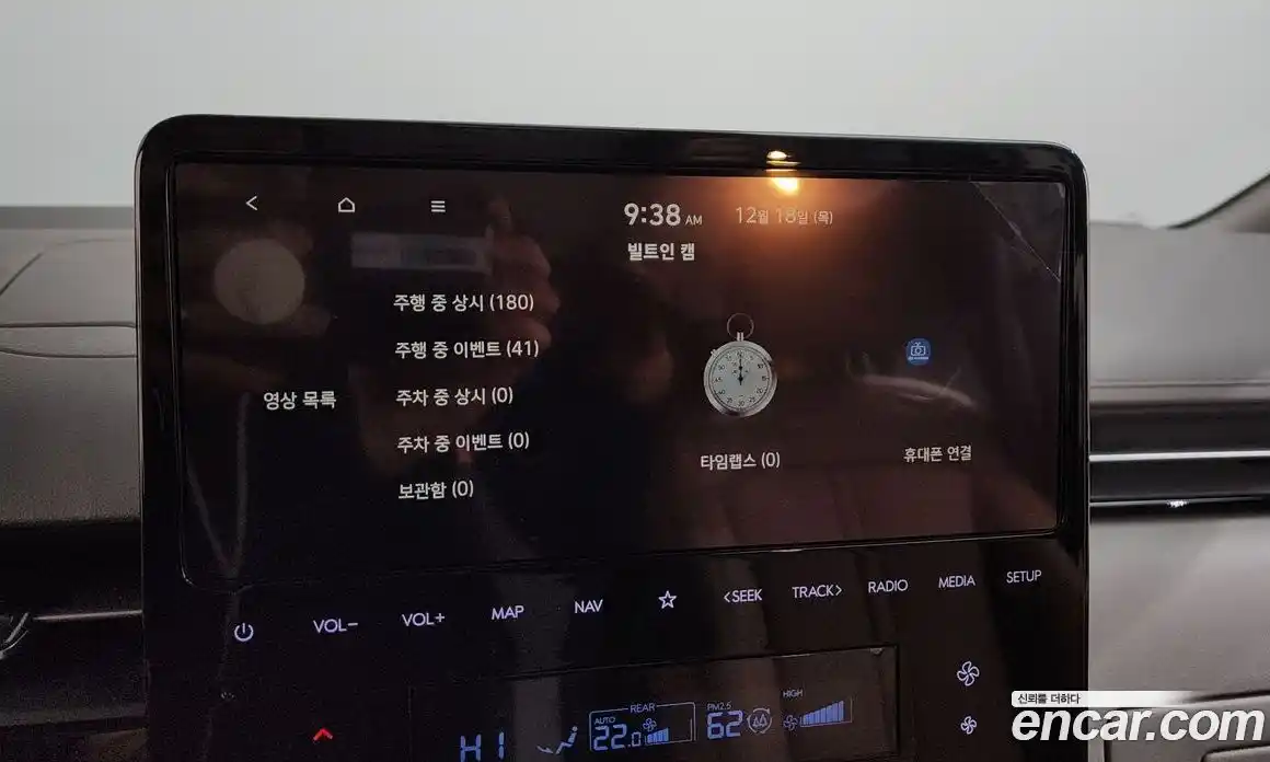 Hyundai Staria 2022 2.2 Автомат в Москве № 119299, фото 20