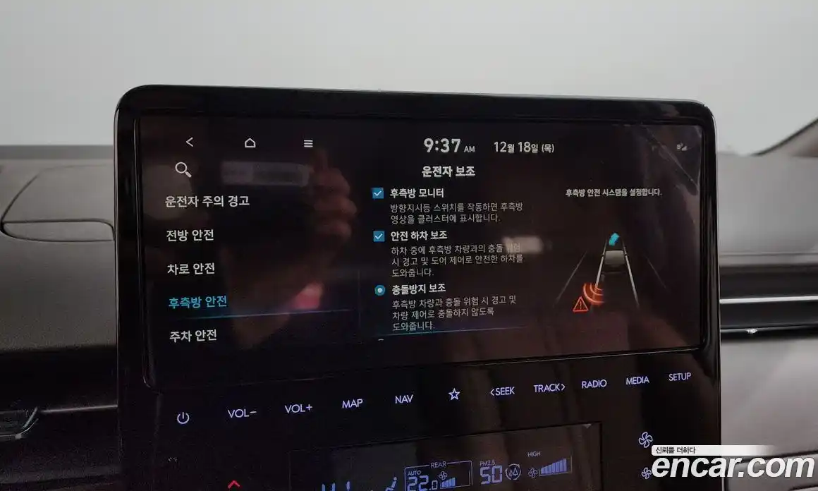 Hyundai Staria 2022 2.2 Автомат в Москве № 119299, фото 9