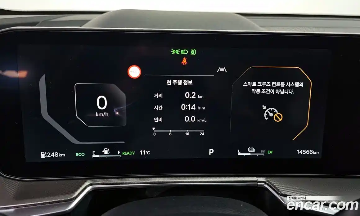 Kia Sorento 2024 1.6 Автомат в Москве № 123936, фото 7