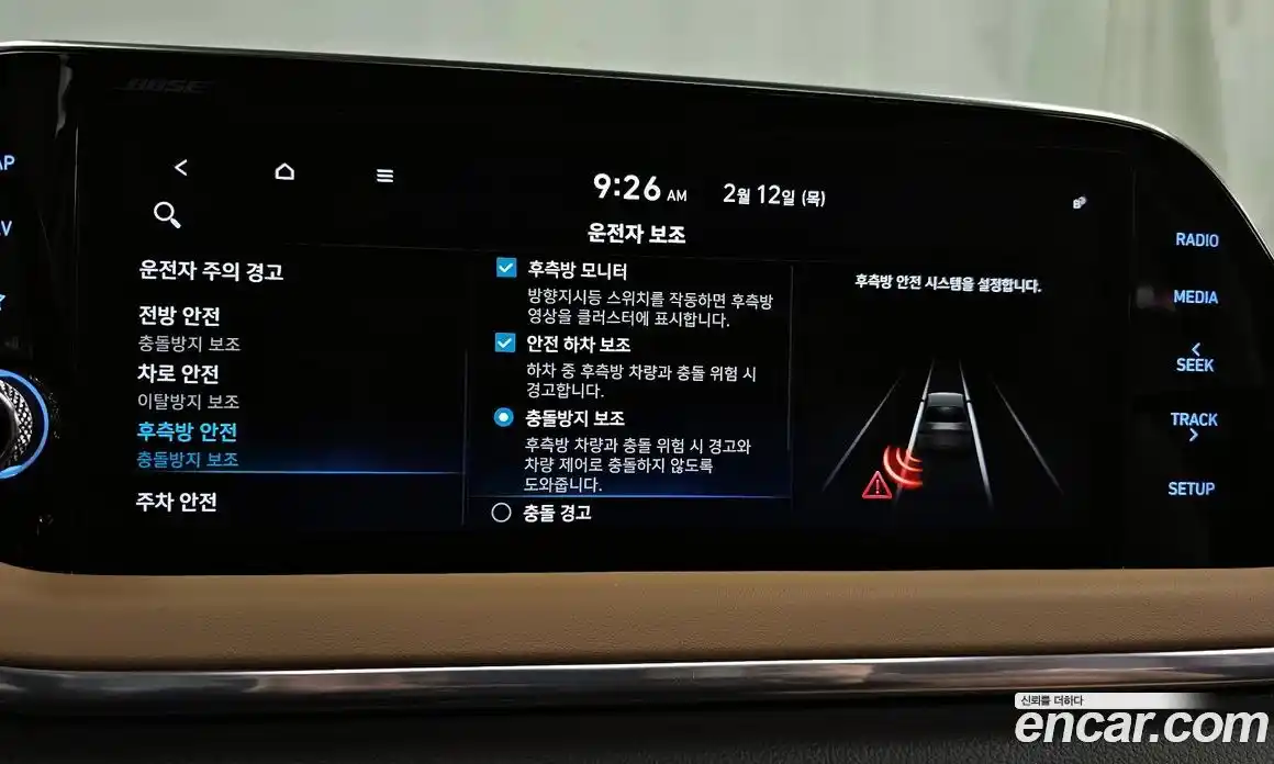 Hyundai Sonata 2020 2.0 Автомат в Москве № 126551, фото 5