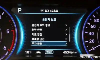 Hyundai Palisade 2020 2.2 Автомат в Москве № 127151, миниатюра 4