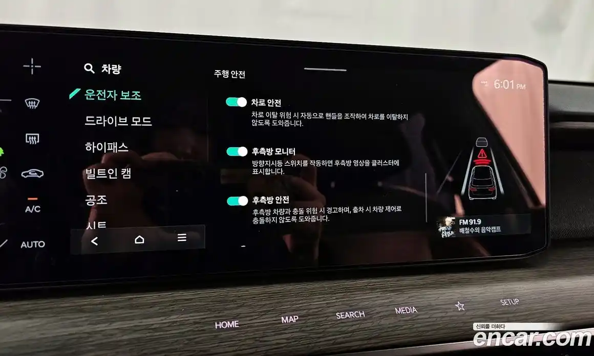 Kia EV9 2026 0.1 Автомат в Москве № 127634, фото 12