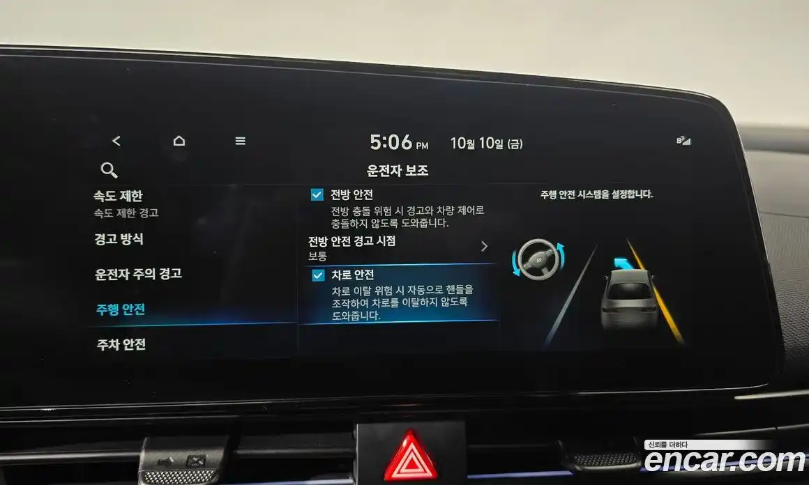 Hyundai Avante 2025 2.0 Механическая в Москве № 129654, фото 15