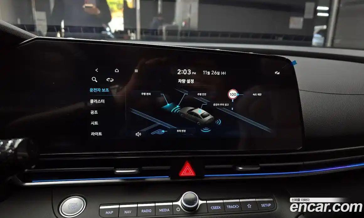 Hyundai Avante 2024 1.6 Автомат в Москве № 129722, фото 4