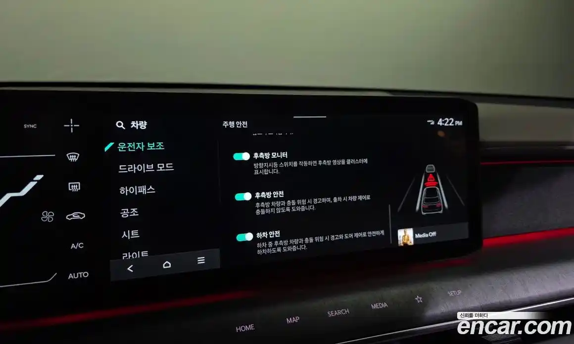 Kia EV9 2024 0.2 Автомат в Москве № 133015, фото 14