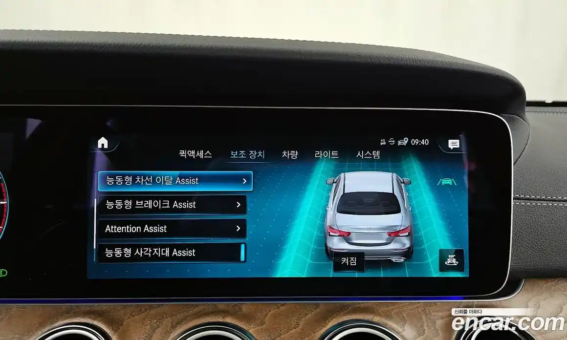 Mercedes-Benz E-Class 2023 1.9 Автомат в Москве № 135235, фото 20