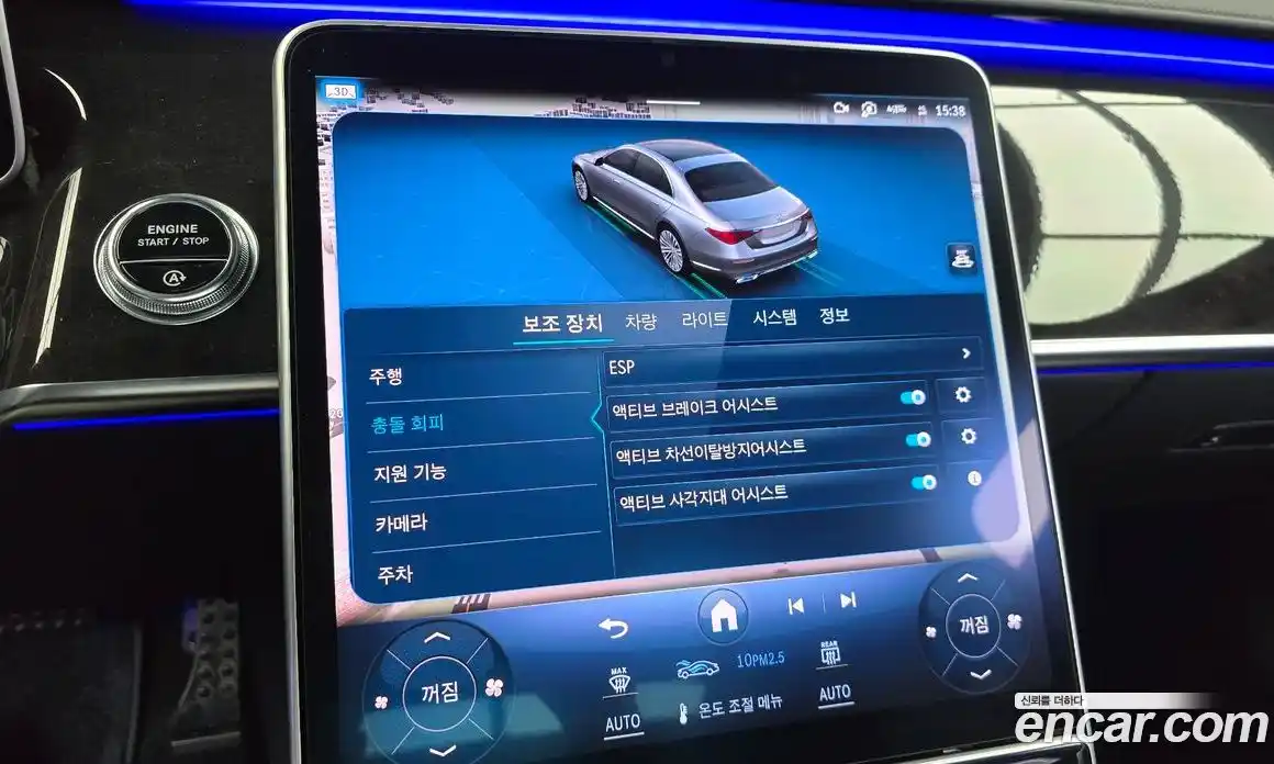 Mercedes-Benz S-Class 2021 3.0 Автомат в Москве № 136148, фото 20