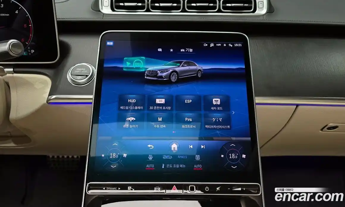 Mercedes-Benz S-Class 2024 3.0 Автомат в Москве № 137474, фото 15