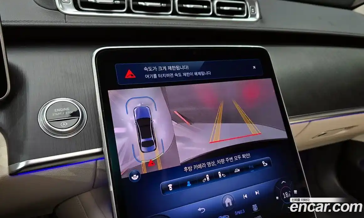 Mercedes-Benz S-Class 2024 3.0 Автомат в Москве № 137474, фото 16