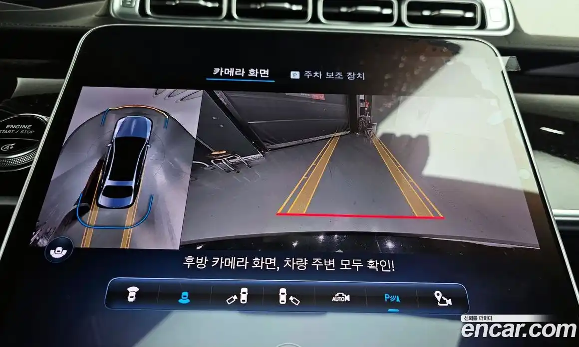 Mercedes-Benz S-Class 2022 4.0 Автомат в Москве № 139931, фото 15