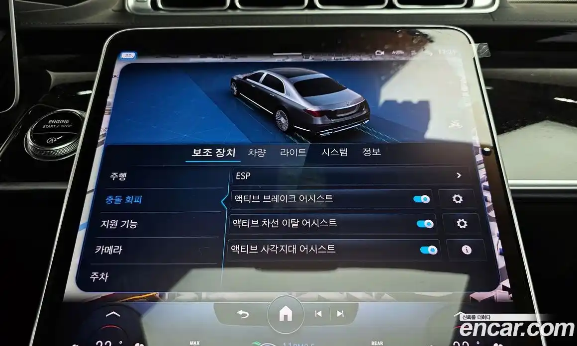 Mercedes-Benz S-Class 2022 4.0 Автомат в Москве № 139931, фото 16