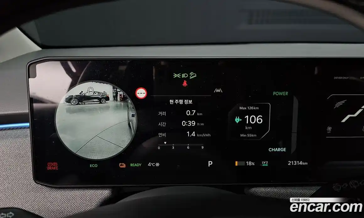 Kia EV3 2026 0.2 Автомат в Москве № 14689, фото 10