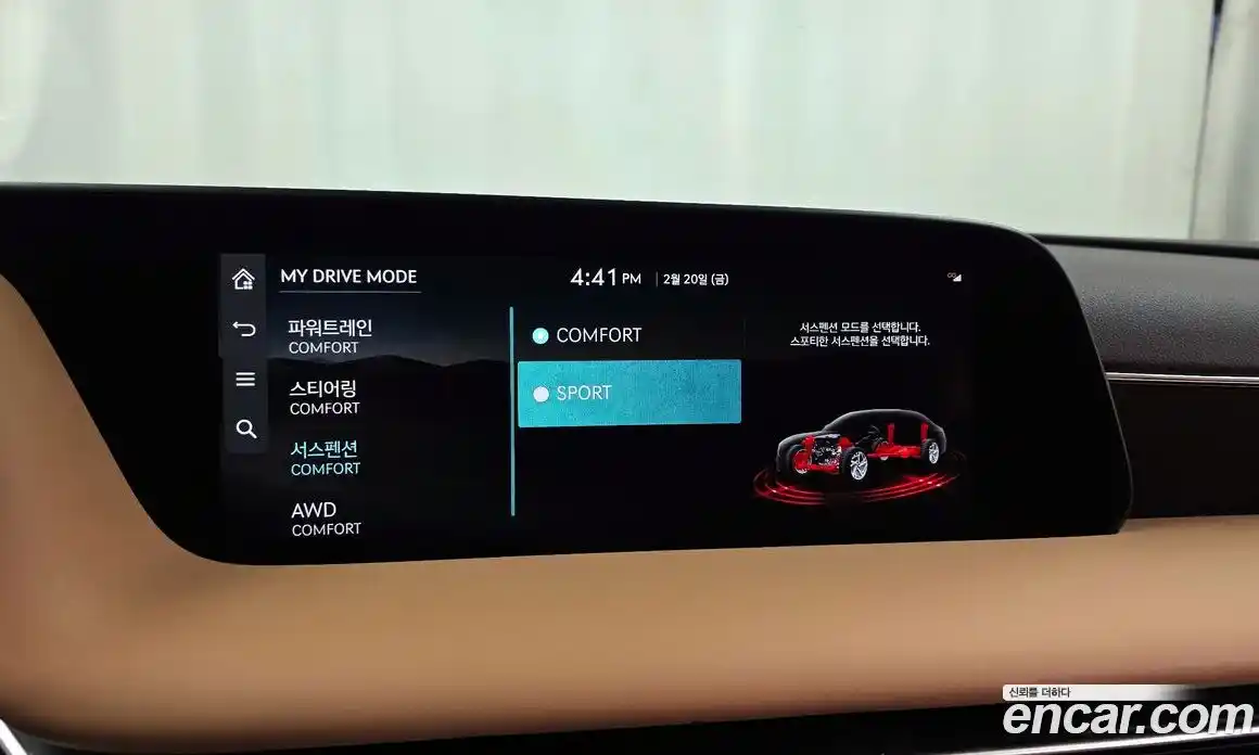 Genesis G90 2023 3.5 Автомат в Москве № 14834, фото 14