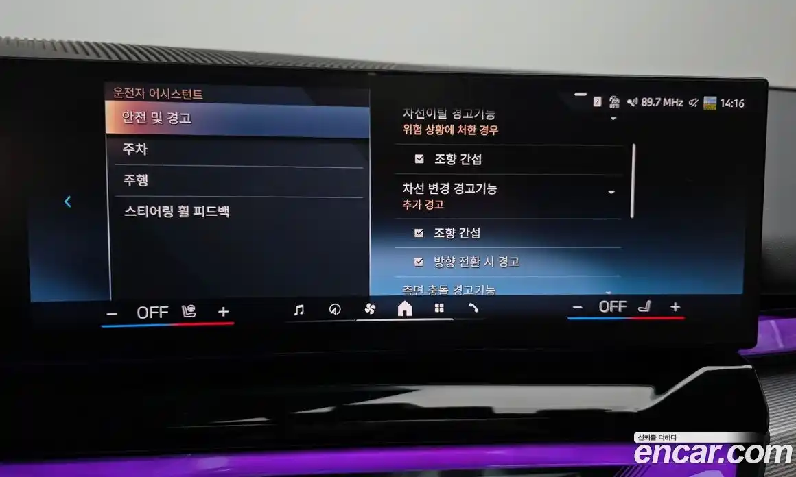 BMW 5-Series 2025 2.0 Автомат в Москве № 153621, фото 20