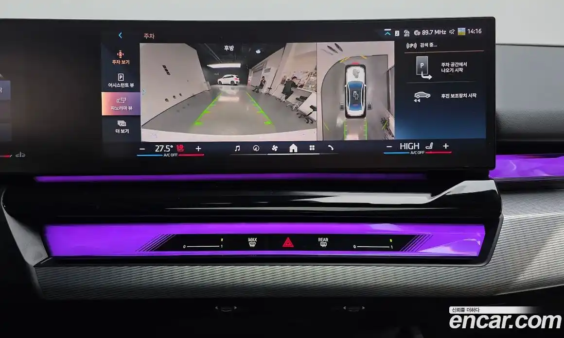 BMW 5-Series 2025 2.0 Автомат в Москве № 153621, фото 2