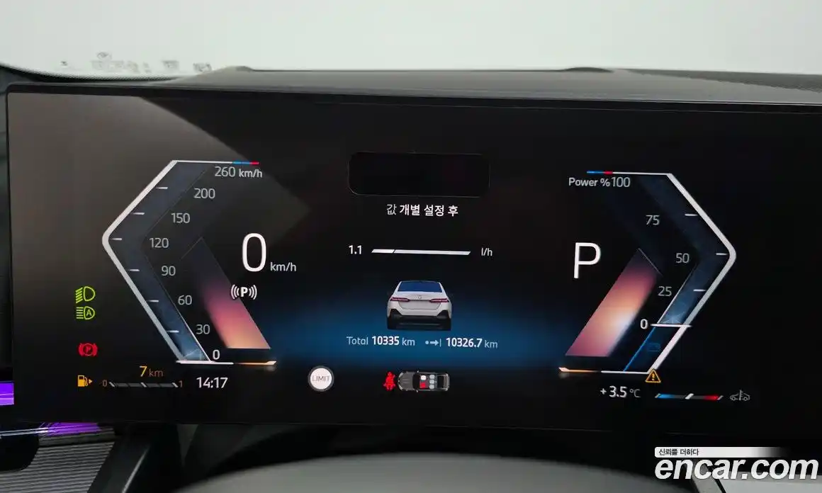 BMW 5-Series 2025 2.0 Автомат в Москве № 153621, фото 8