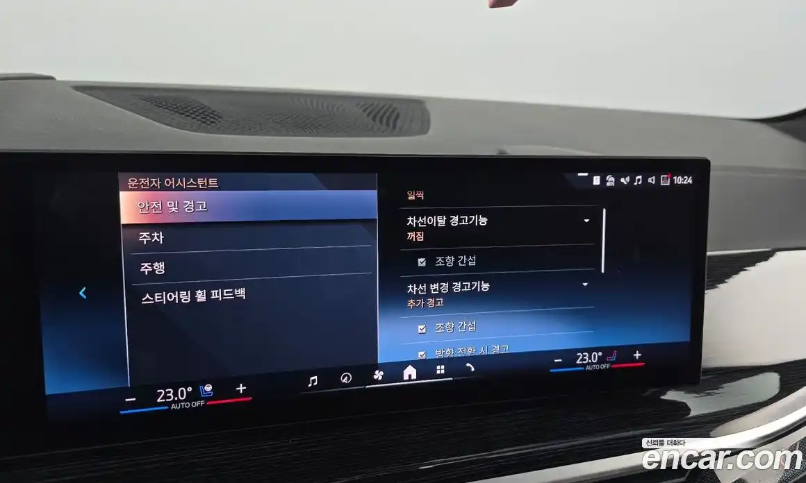 BMW X5 2024 3.0 Автомат в Москве № 153850, фото 19