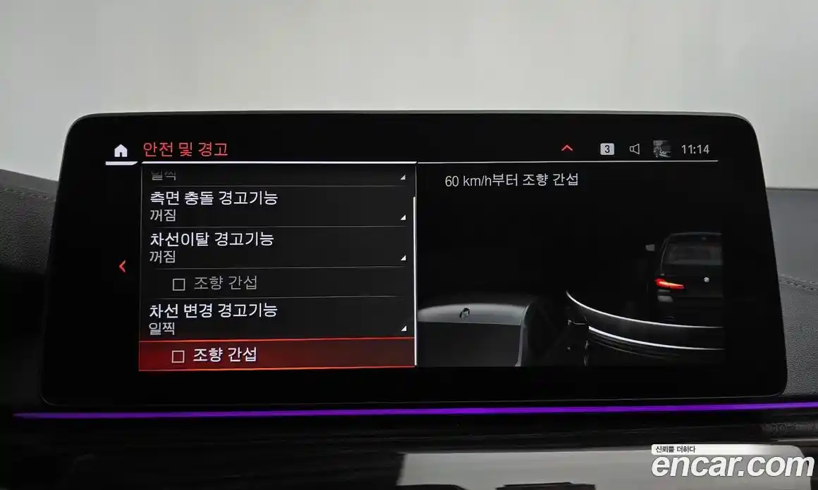 BMW 5-Series 2021 2.0 Автомат в Москве № 156367, фото 5