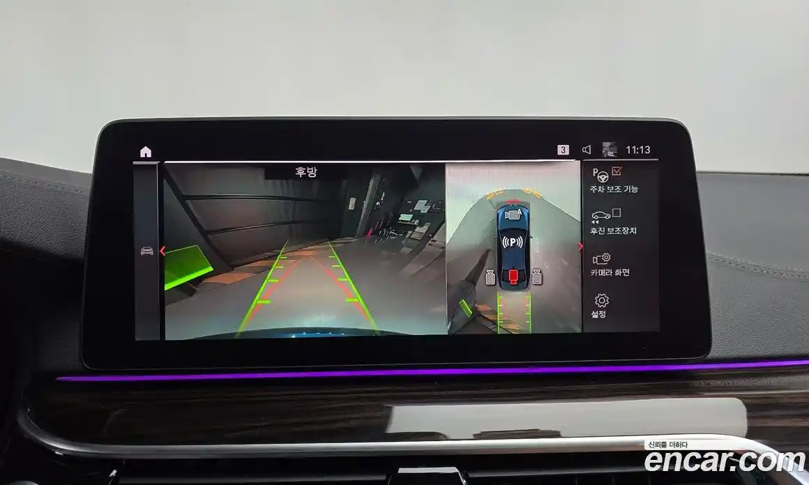 BMW 5-Series 2021 2.0 Автомат в Москве № 156367, фото 10