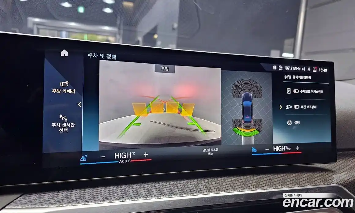 BMW i4 2023 0.2 Автомат в Москве № 157365, фото 3