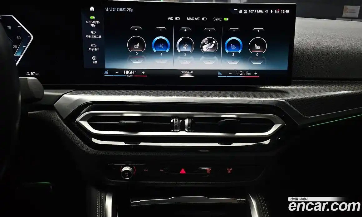 BMW i4 2023 0.2 Автомат в Москве № 157365, фото 6